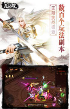 天际破满v版 天际破满v版