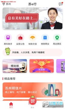 ��e��appƻ����