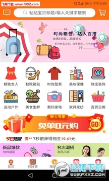 ��ʡAPP�ٷ���