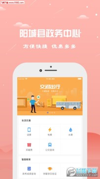 �����������app�ٷ���