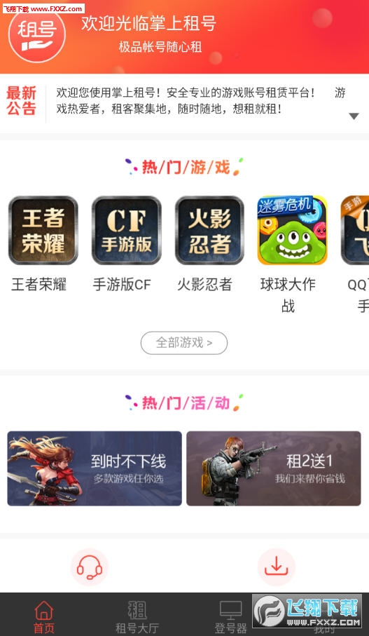 appٷ