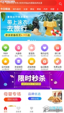 ��ɱ����app�ٷ���