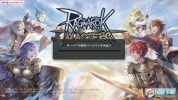 RagnarokMasters