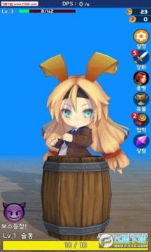 怪力少女 怪力少女