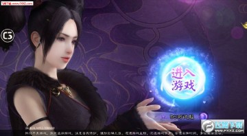 幻想隋唐传高爆BT游戏 幻想隋唐传高爆BT游戏