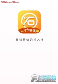 Сʯݔ뷨app