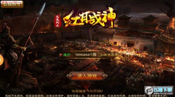 无限刺杀红月传说无限礼包版 无限刺杀红月传说无限礼包版