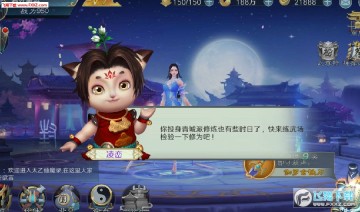 王者天下BT福利版 王者天下BT福利版