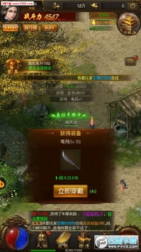 傲世无双满v版 傲世无双满v版