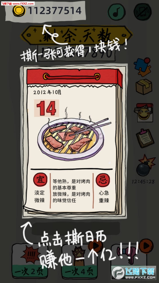 Ǯ˲׿