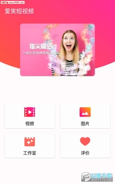 ��Ц����Ƶapp�ֻ���