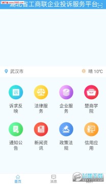 ����eվapp�ٷ���