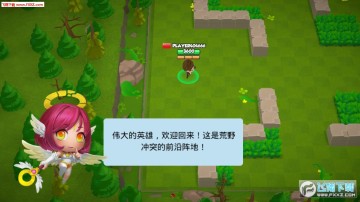 荒野冲突2大本营官方版 荒野冲突2大本营官方版