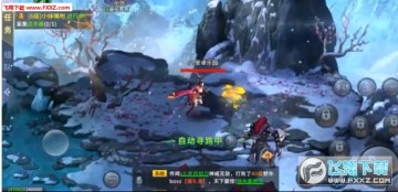 北宋群侠传安卓版 北宋群侠传安卓版