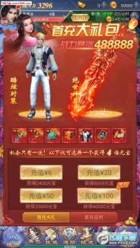 毒仙传手游 毒仙传手游