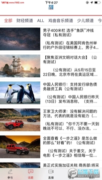 央视线索app官方版 央视线索app官方版