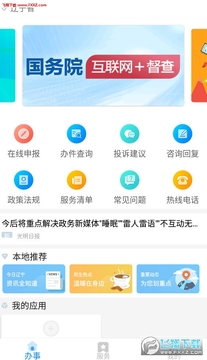 �����������app������