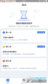 快否app 快否app