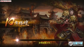 狠人攻沙高爆版 狠人攻沙高爆版