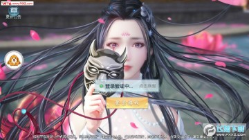 青云吟官方版下载 青云吟官方版下载