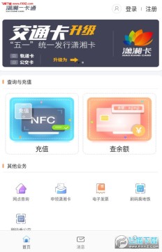 ����һ��ͨapp��׿��