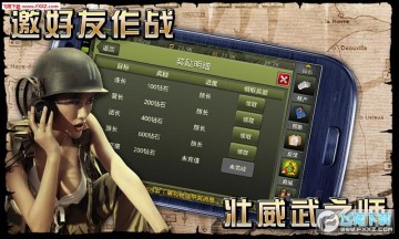 二战风云360版 二战风云360版