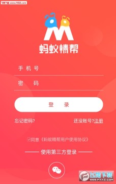 ���Ͼ���app�ٷ���