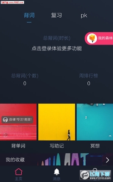 ���ʴ���app�ٷ���