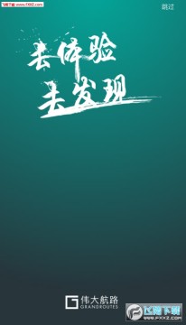 ��������app�ٷ���