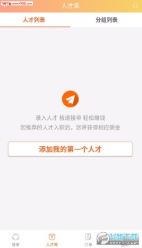 ����ô�ϻ��˰�app