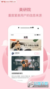 美栗app社交平台 美栗app社交平台
