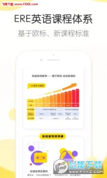 ���ѧ��app�ٷ���