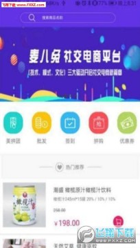 �����app�ٷ���