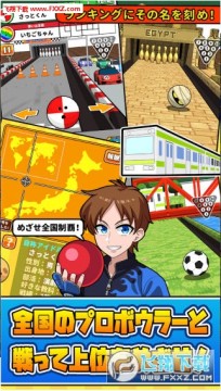 保龄球在桌子手游 保龄球在桌子手游