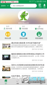 ��ɫ����app�ٷ���