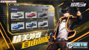 ���ż��ٰ�׿��