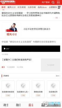 �����żҸ�app��׿��