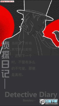 ��̽�ռǰ�׿��