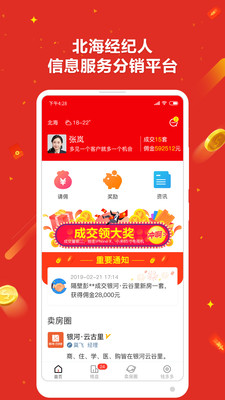 app1.1.2ͼ2