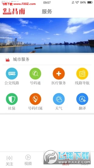 ϲappٷv2.1.0؈D1