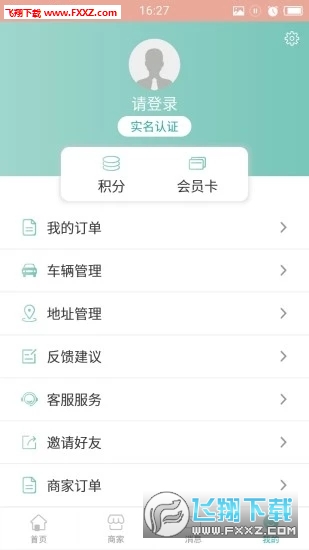 Ԧappv1.2ͼ0