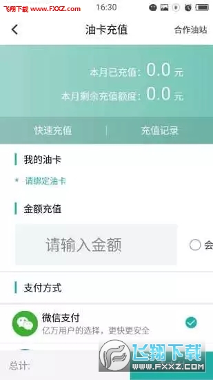 Ԧappv1.2ͼ1