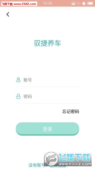 Ԧappv1.2ͼ2