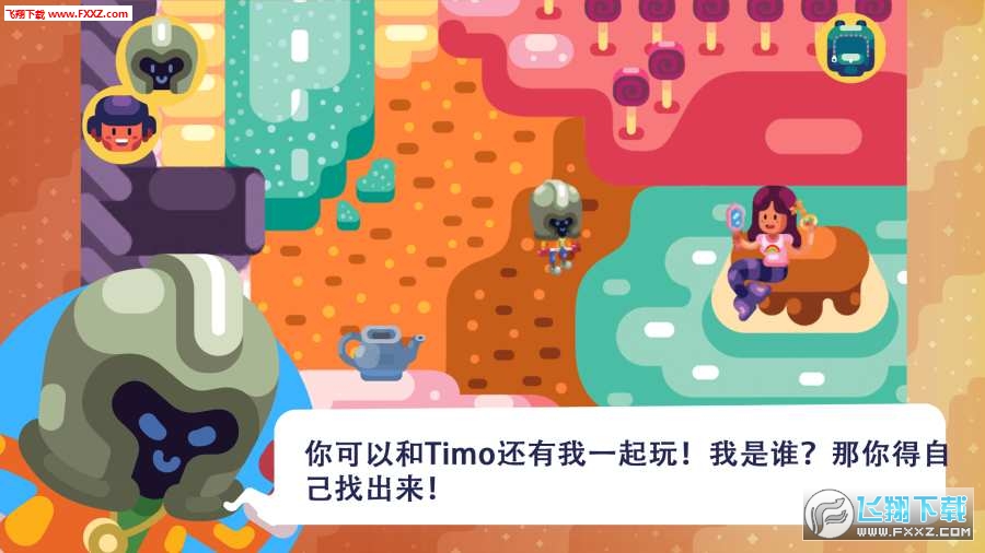Timo The Game׿v0.1ͼ0