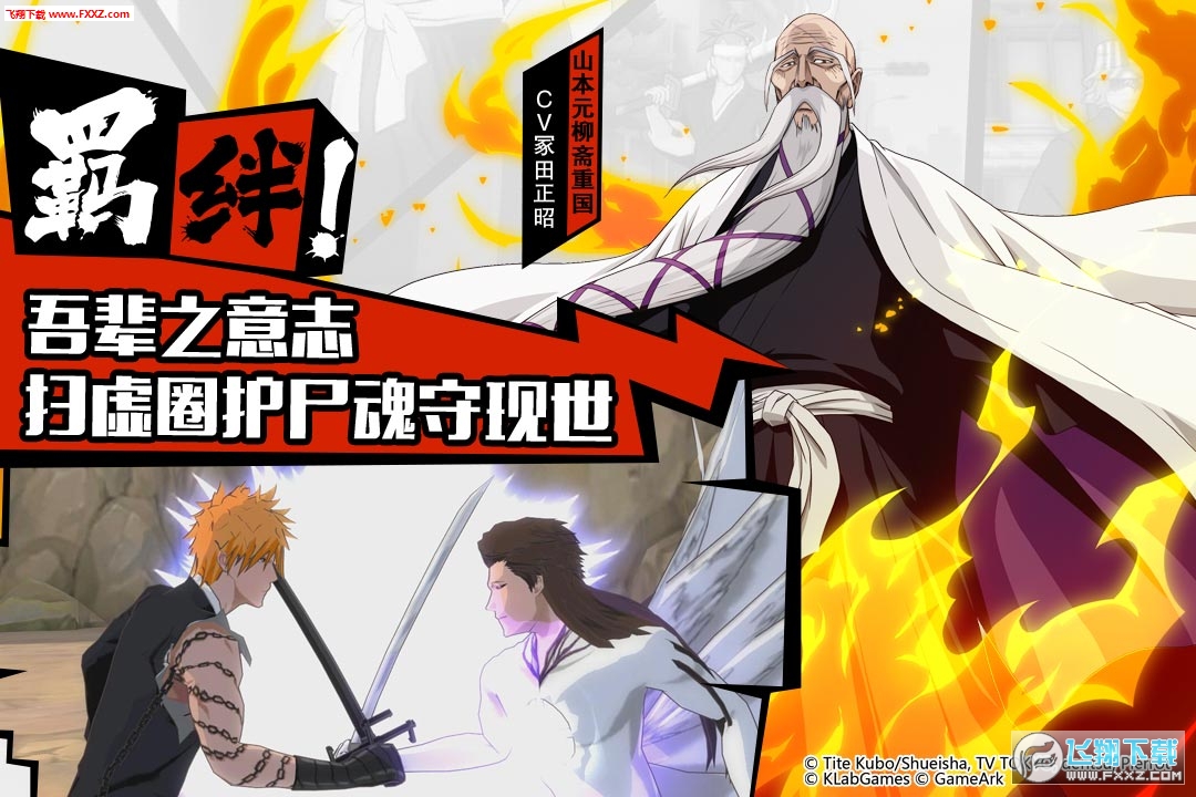 BLEACH -֮2.0.9ͼ2