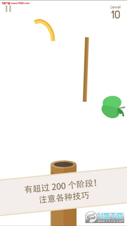 The Noodle(׿)v0.2ͼ0