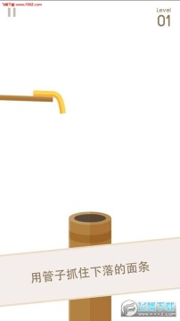 面条安卓版 面条安卓版