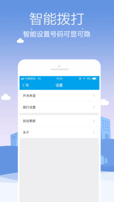 kc绰׿V8.6.5ͼ2