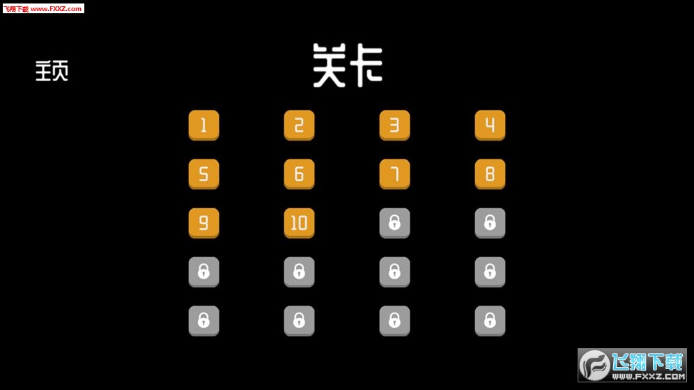 ؼҵ·жȮ׿v1.0ͼ0