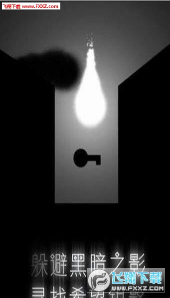 saving lightv1.0ͼ1